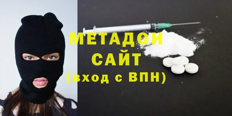 где можно купить   блэк спрут вход  МЕТАДОН methadone  Балахна 